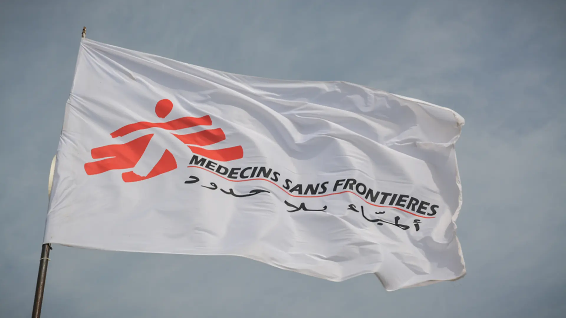 Bandera de MSF