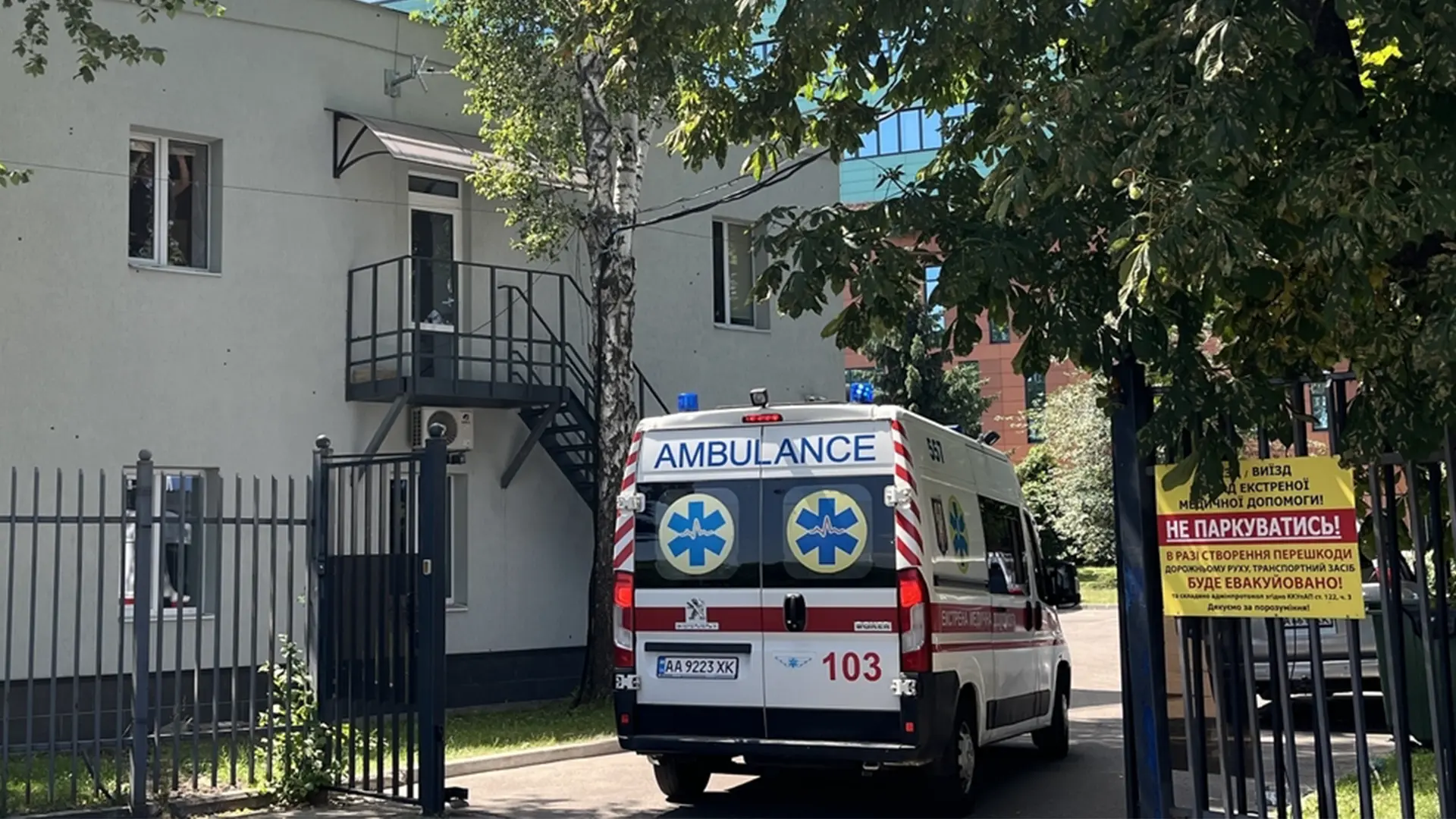 Estación de ambulancia atacada en Kiev.Estación de ambulancia atacada en Kiev, Ucrania, 2026.